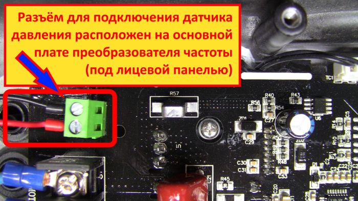 Перетворювач частоти 1~220В × 1~220В до 2.2кВт + датчик давления AQUATICA (AVF-2.2M) (779704)