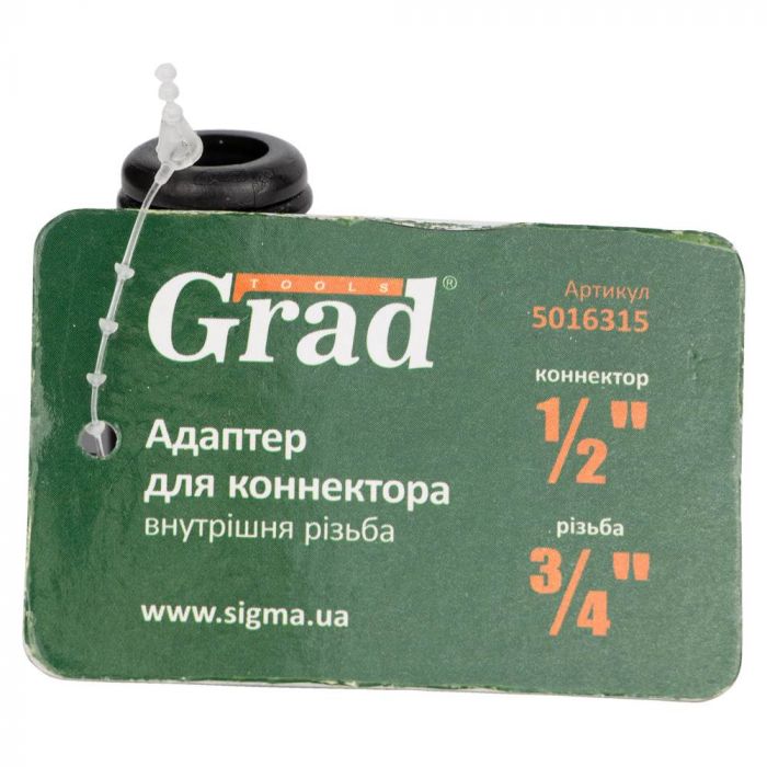 Адаптер для конектора 1/2" з внутрішнім різьбленням 3/4" (ABS) GRAD (5016315)
