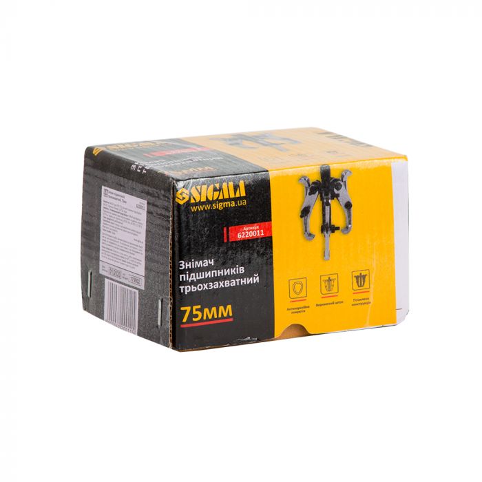 Знімач підшипників трьохзахватний 75мм SIGMA (6220011)