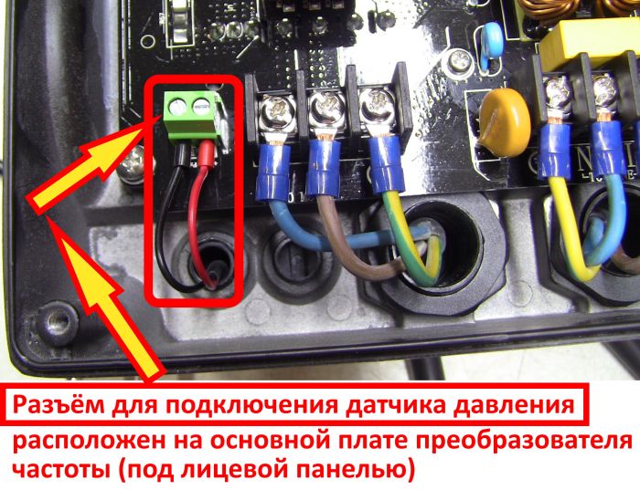 Перетворювач частоти 1~220В × 1~220В до 2.2кВт + датчик давления AQUATICA (AVF-2.2M) (779704)