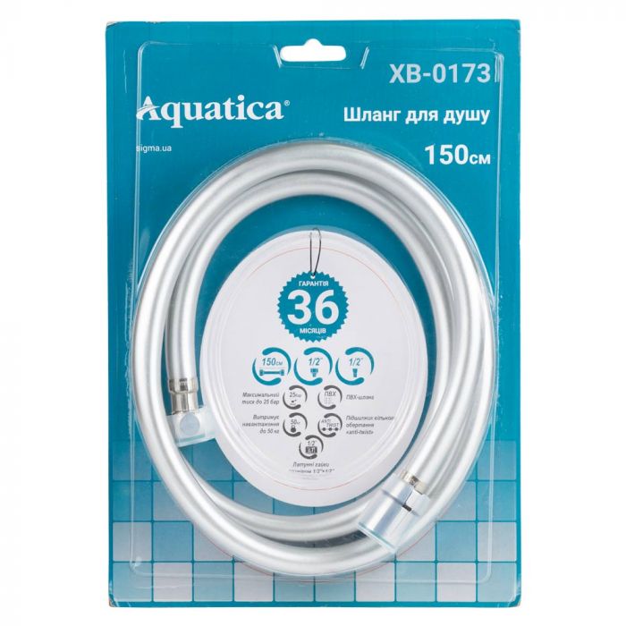 Шланг для душа 1/2" PVC 3-х шаровий з підшипником сріблястий 150см AQUATICA XB-0173 (9791611)